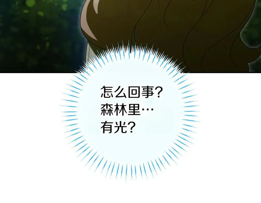 第131话 击溃魔物46