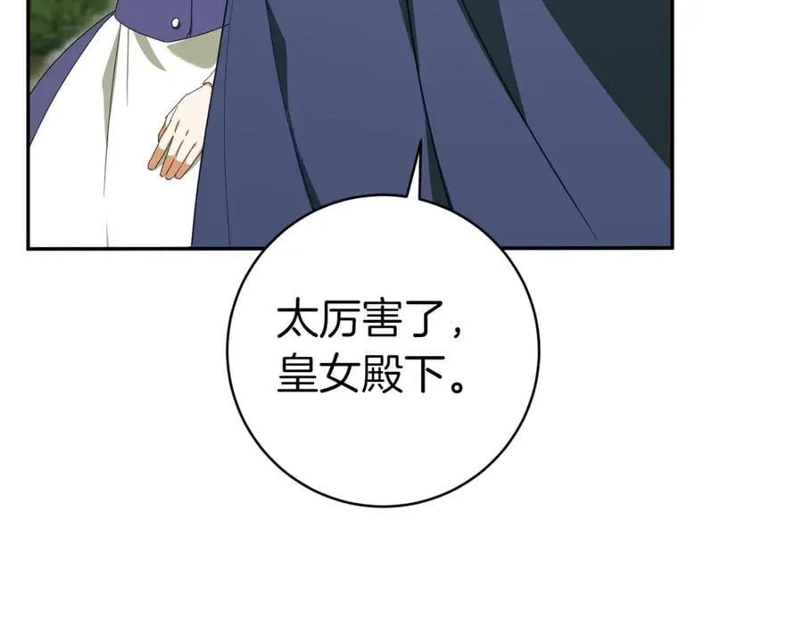 第129话 救命之恩105