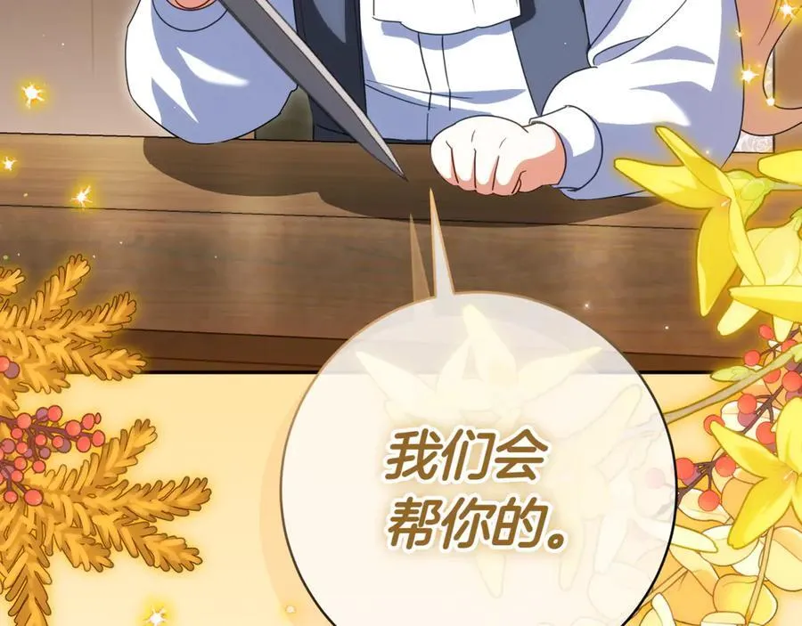 第130话 成为大英雄194