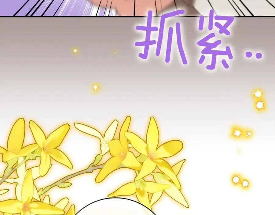 第130话 成为大英雄190