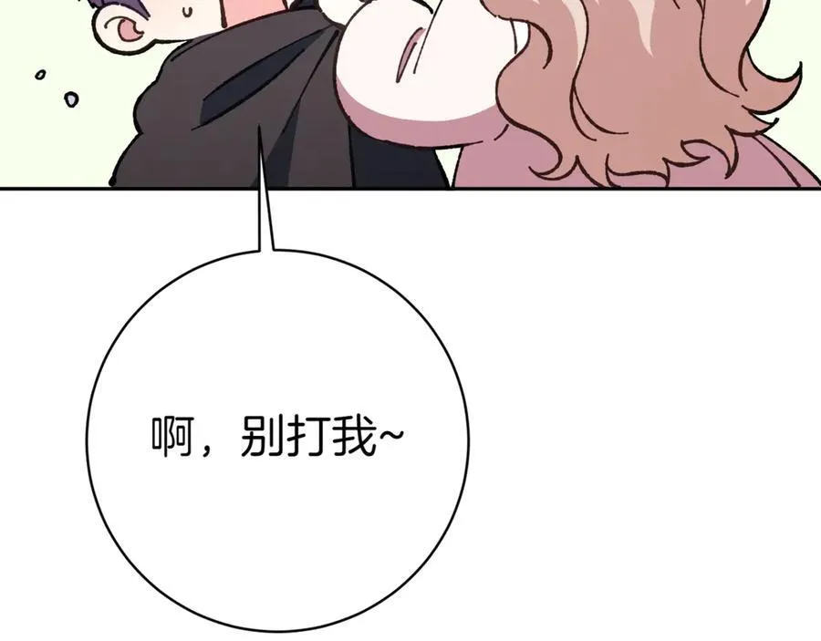 第134话 我只有一个爸爸！73