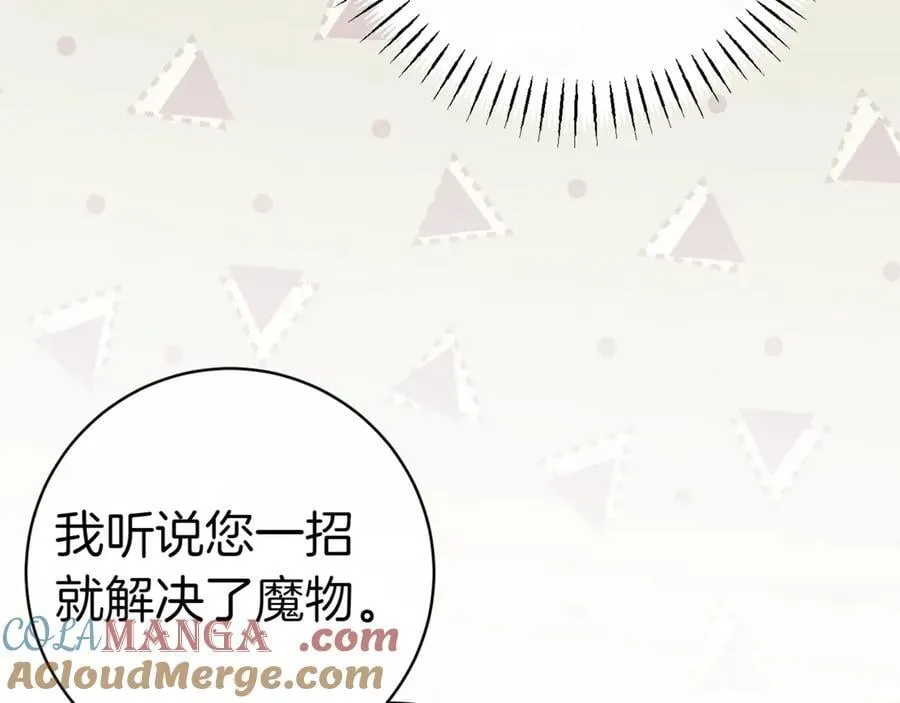 第130话 成为大英雄128