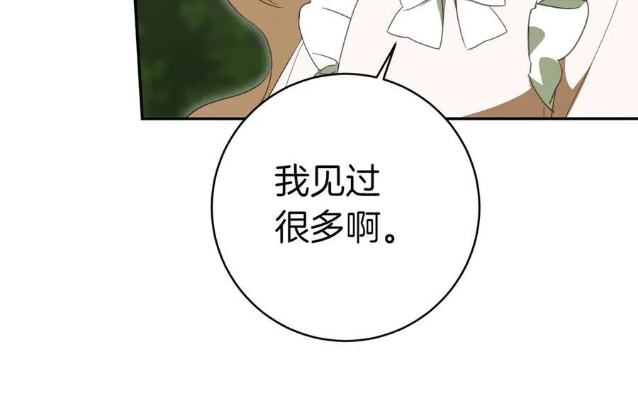 第134话 我只有一个爸爸！57