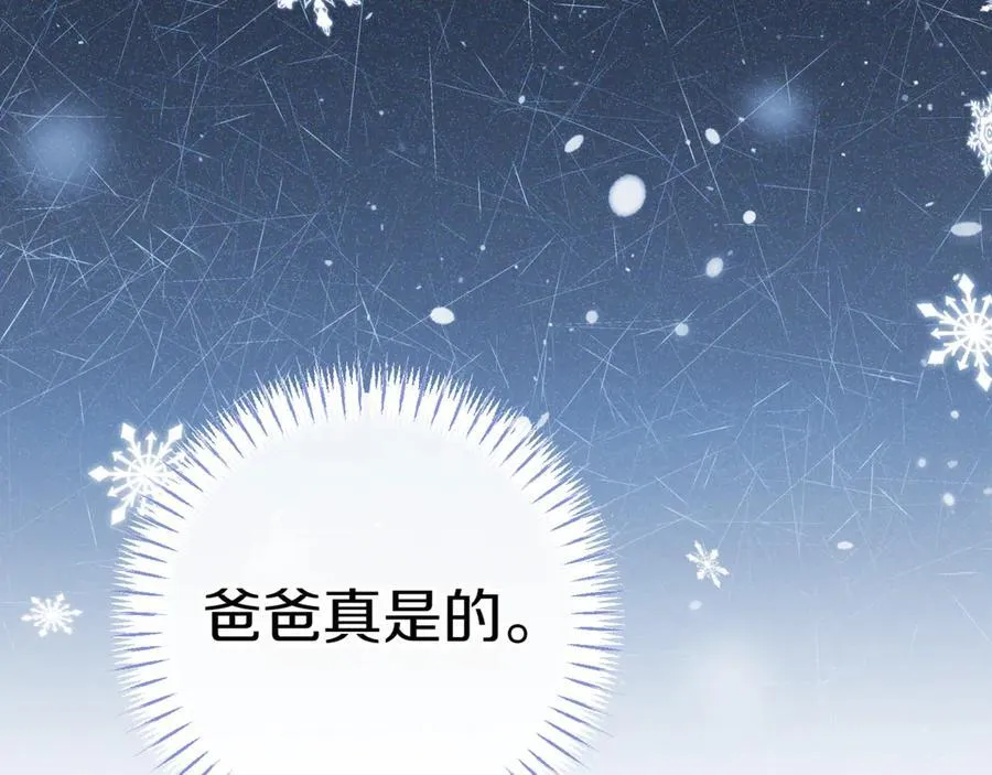 第130话 成为大英雄55