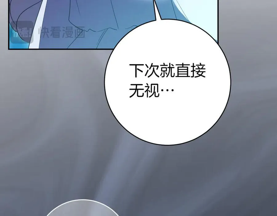 第131话 击溃魔物179