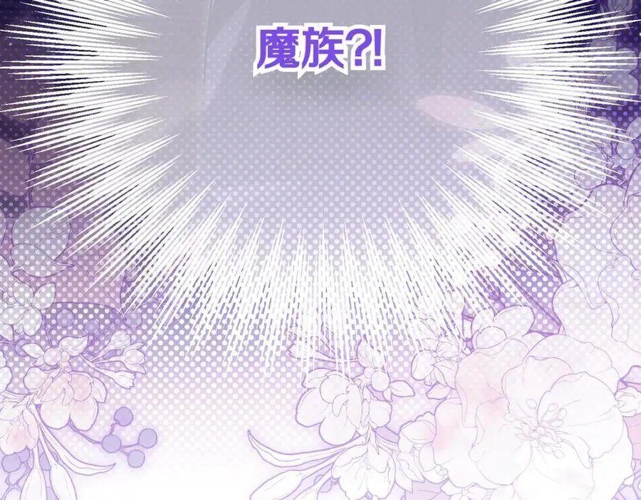 第132话 打直球234