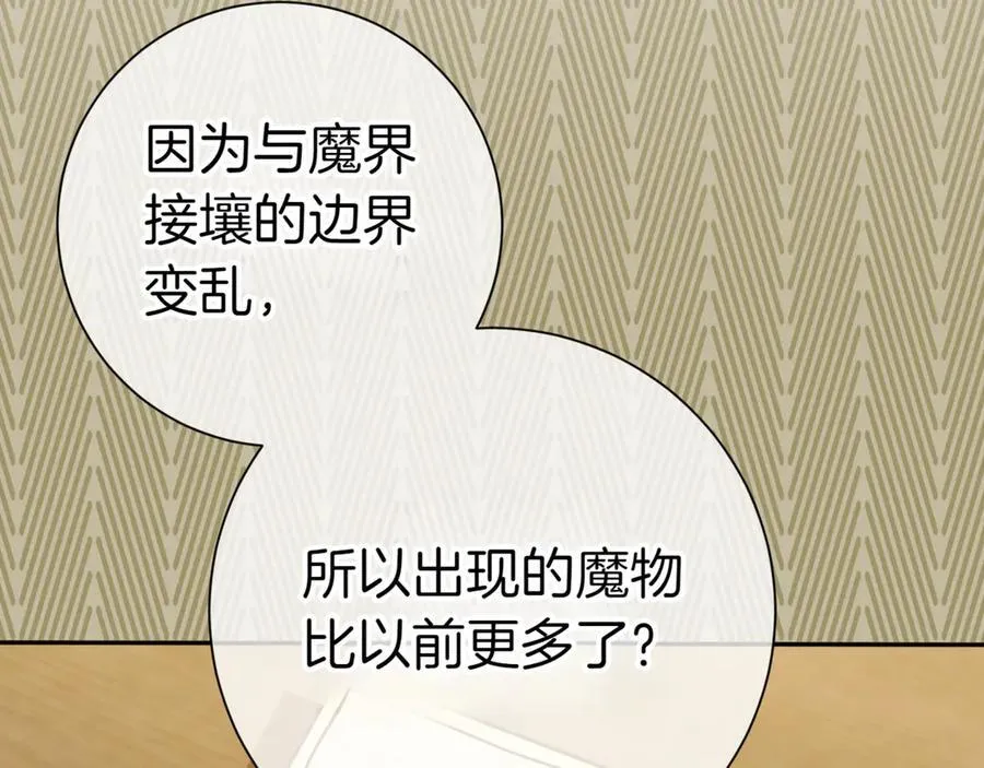 第130话 成为大英雄114