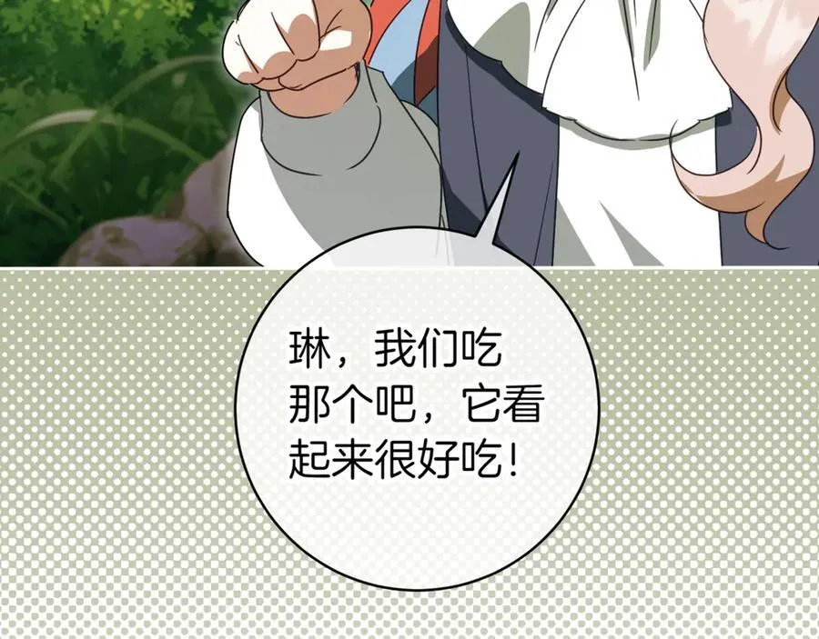 第129话 救命之恩142