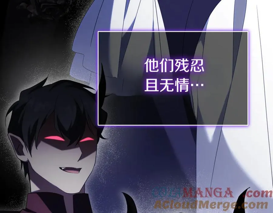 第133话 亲生父亲100