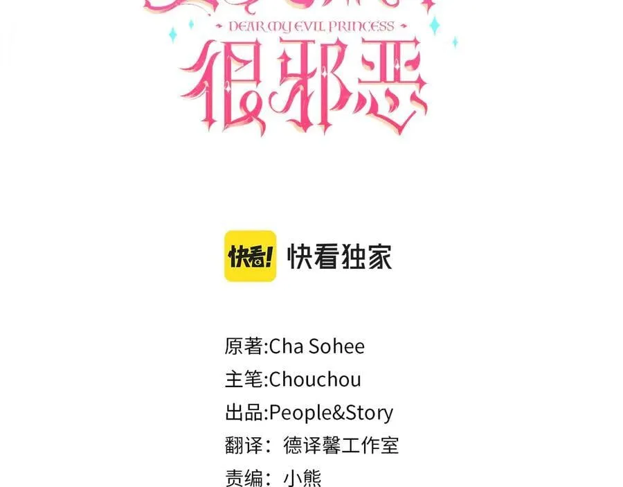 第130话 成为大英雄43