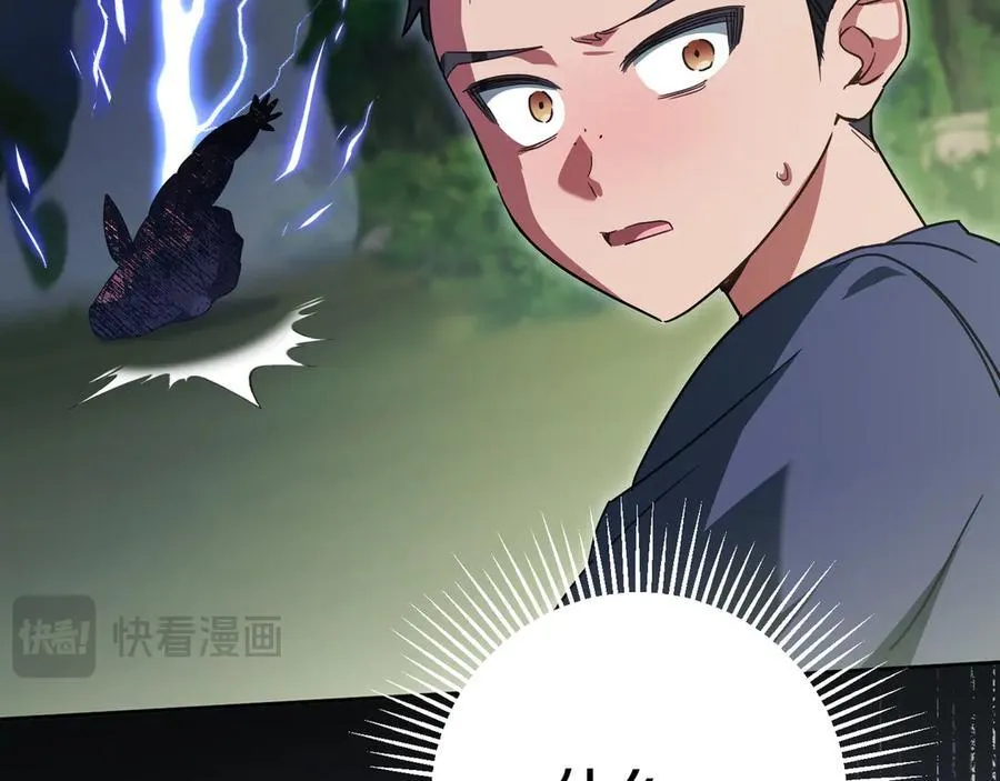 第129话 救命之恩43