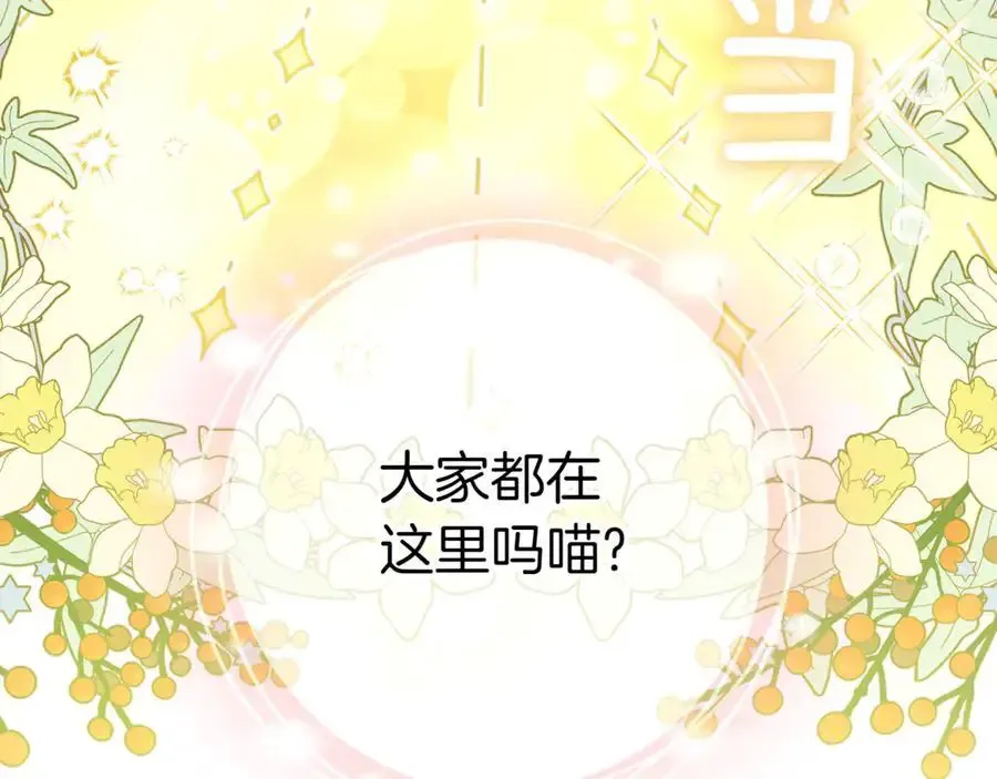 第134话 我只有一个爸爸！113