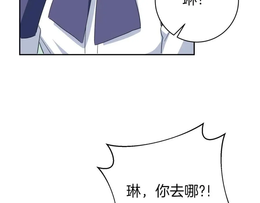 第129话 救命之恩145