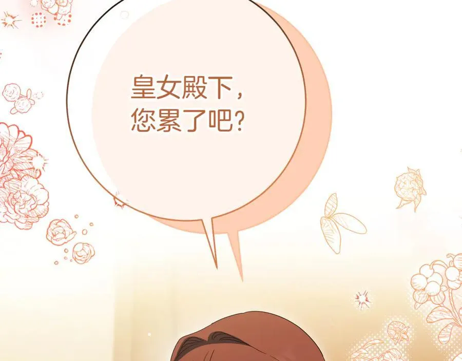 第131话 击溃魔物70