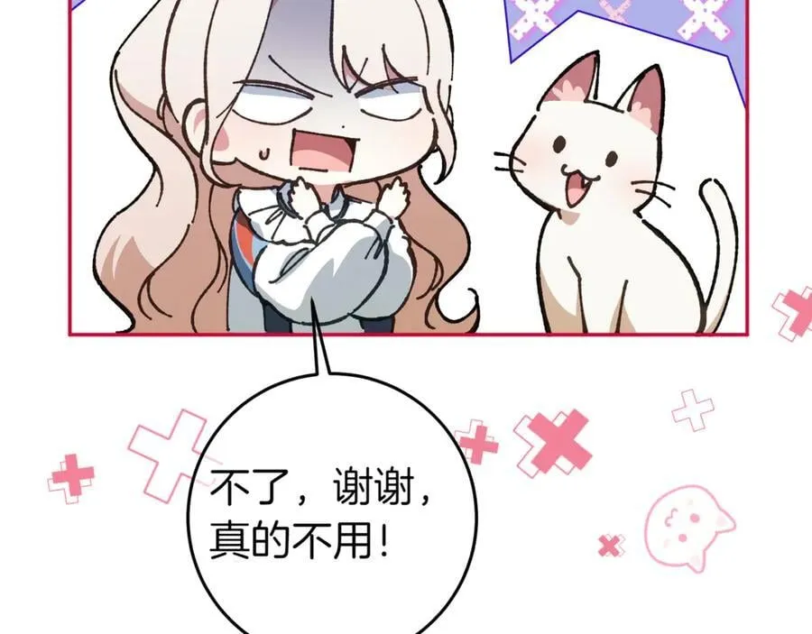 第129话 救命之恩111