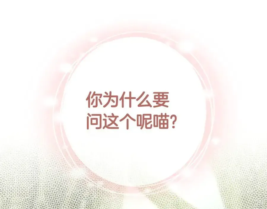 第134话 我只有一个爸爸！202