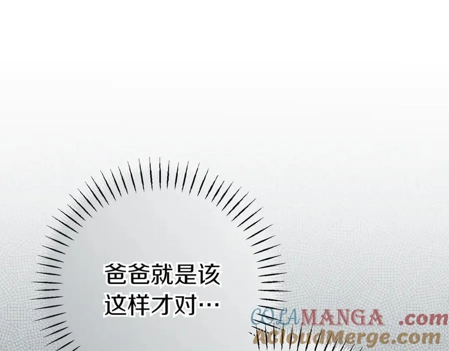 第132话 打直球148