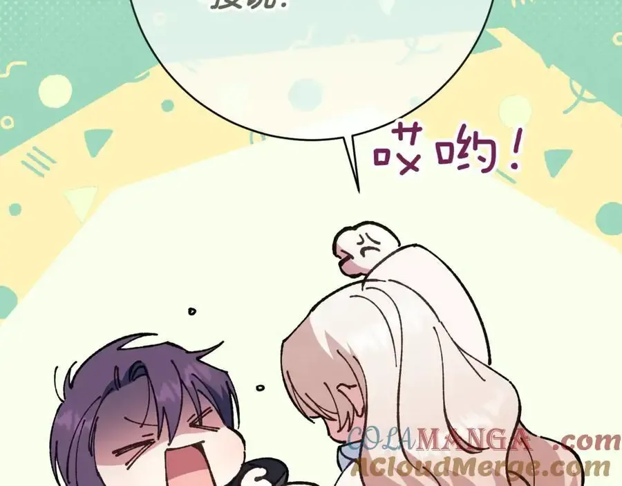 第134话 我只有一个爸爸！72