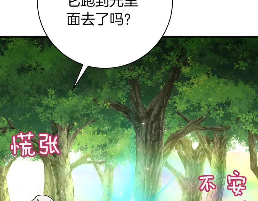 第132话 打直球206