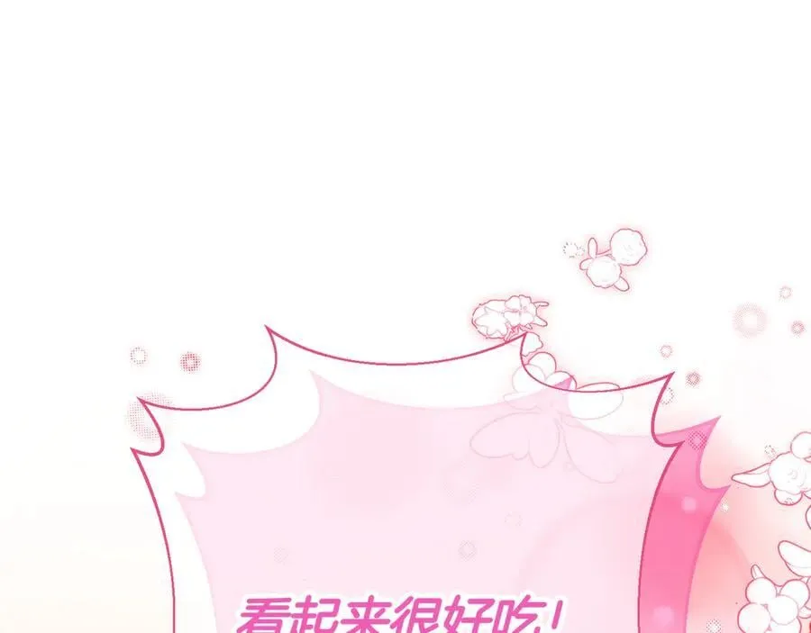 第129话 救命之恩47