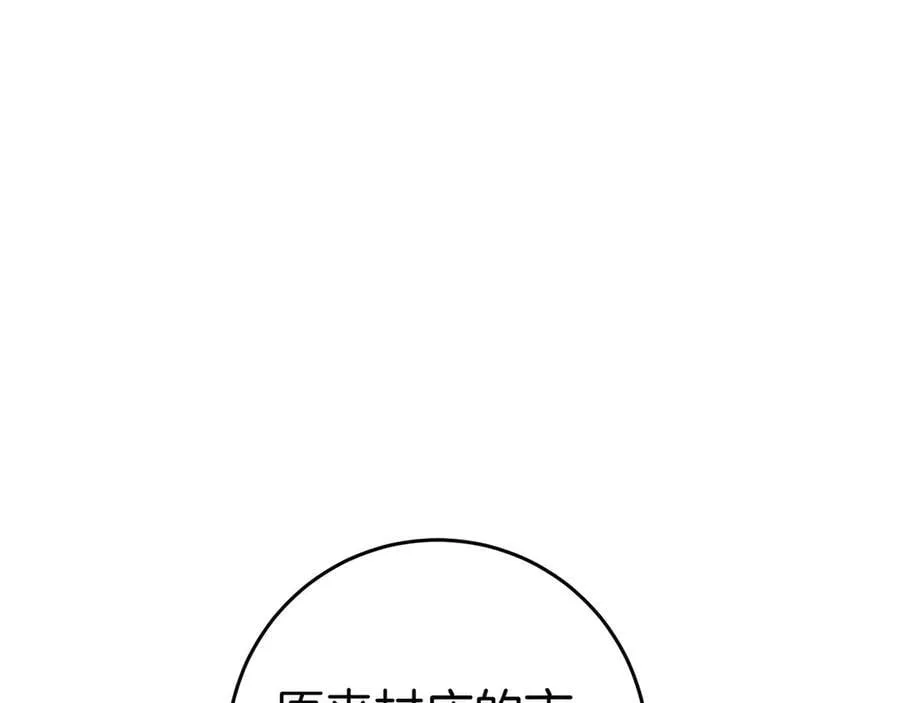 第130话 成为大英雄34