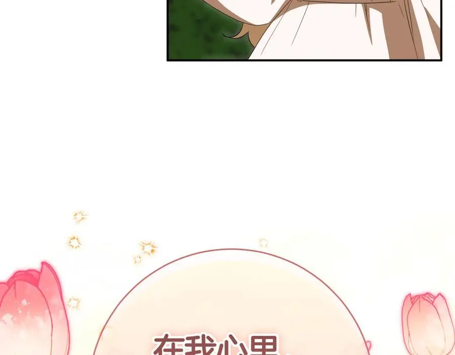 第134话 我只有一个爸爸！79