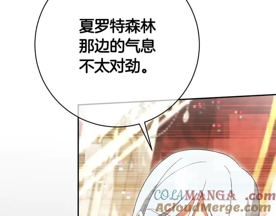 第132话 打直球124