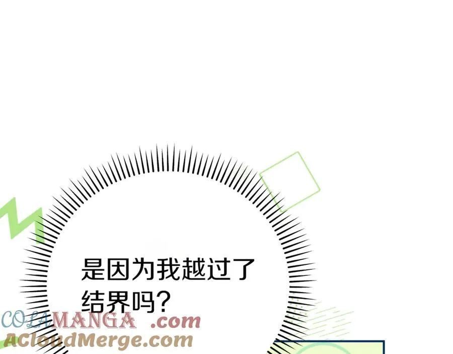 第134话 我只有一个爸爸！176