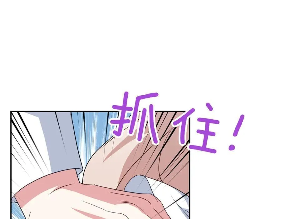 第133话 亲生父亲121