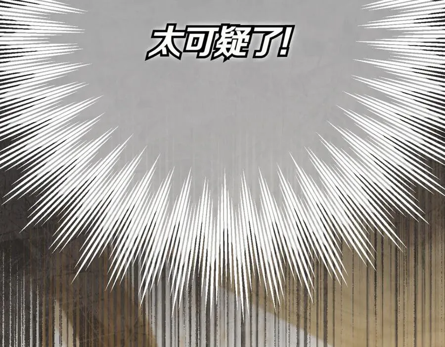 第130话 成为大英雄178