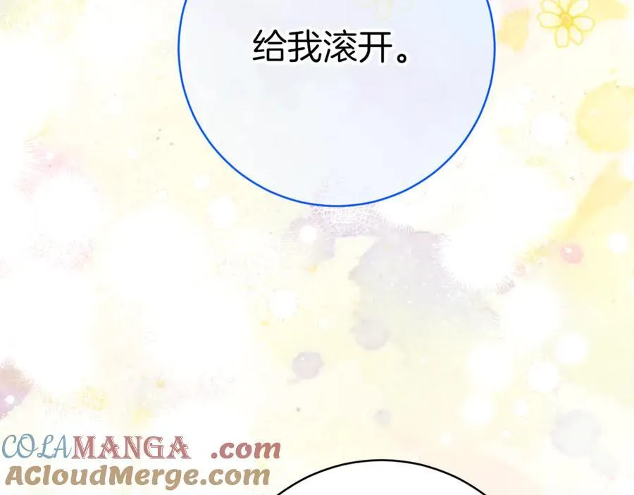 第132话 打直球120