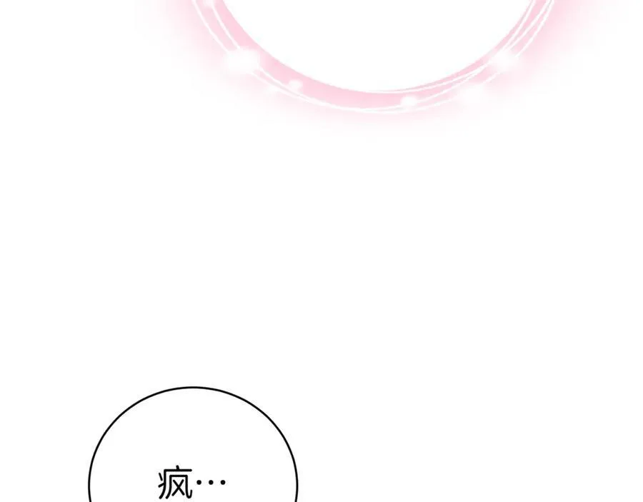 第134话 我只有一个爸爸！129