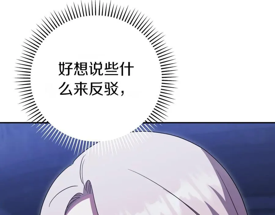 第133话 亲生父亲38