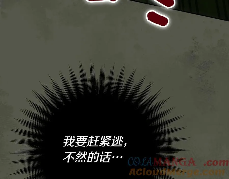 第129话 救命之恩8
