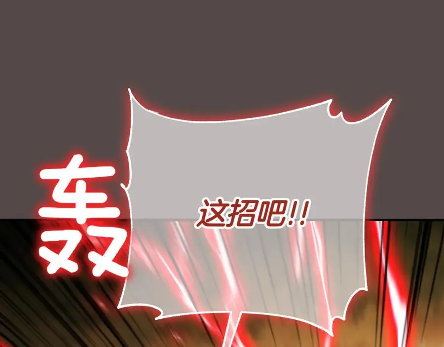 第131话 击溃魔物15
