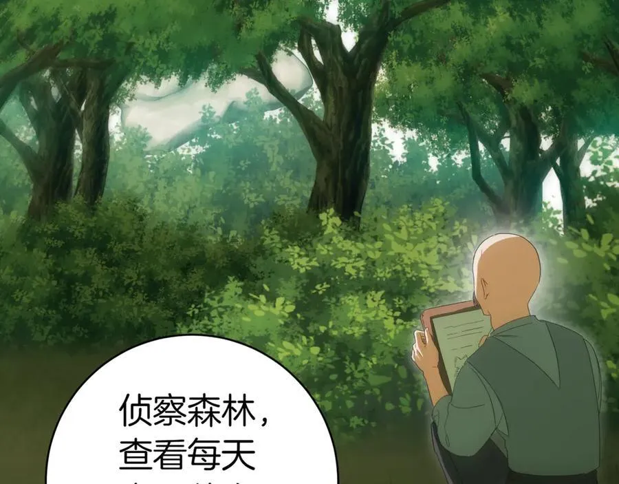 第130话 成为大英雄162