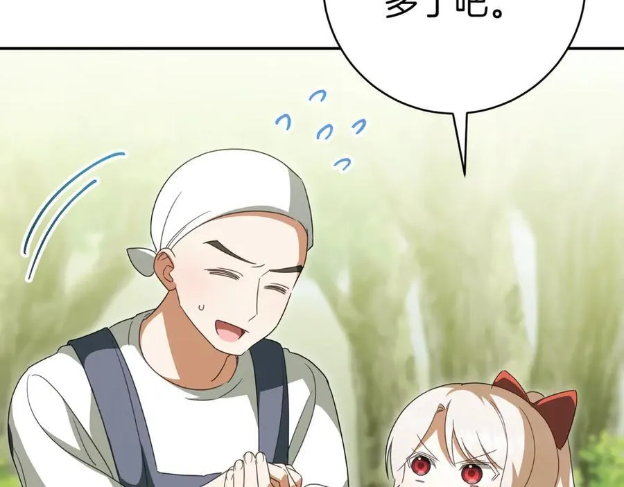 第131话 击溃魔物35