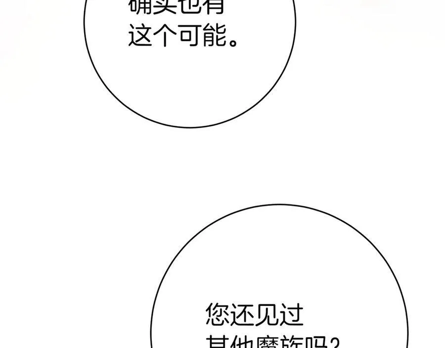 第134话 我只有一个爸爸！53