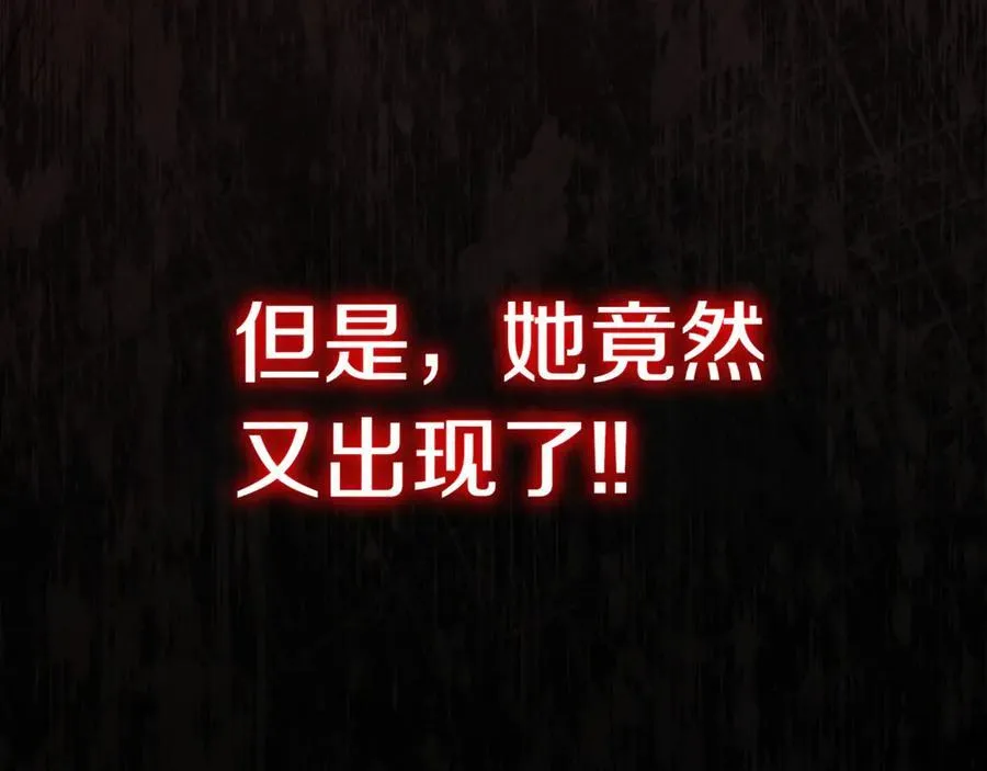 第129话 救命之恩211