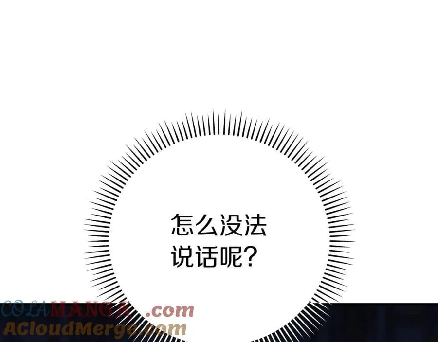第133话 亲生父亲16