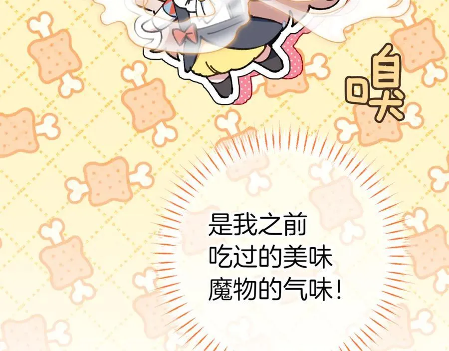 第129话 救命之恩119