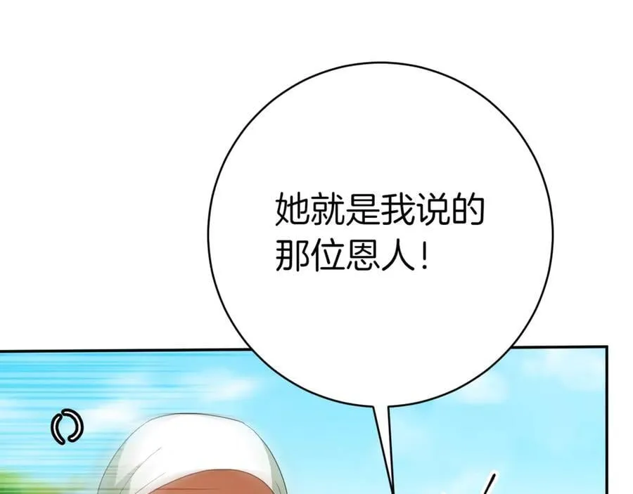 第130话 成为大英雄65
