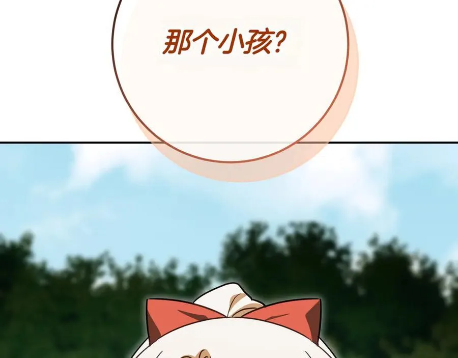 第129话 救命之恩163