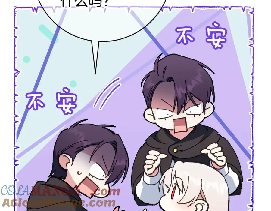 第132话 打直球156