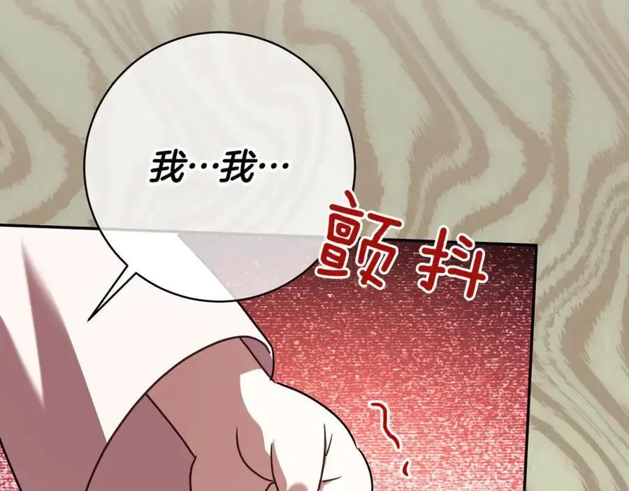 第134话 我只有一个爸爸！135