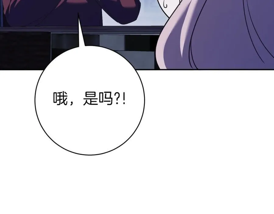第133话 亲生父亲18