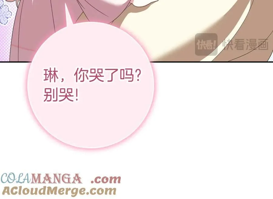 第131话 击溃魔物88