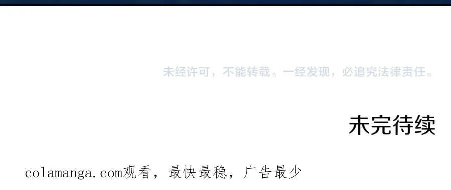 第131话 击溃魔物191