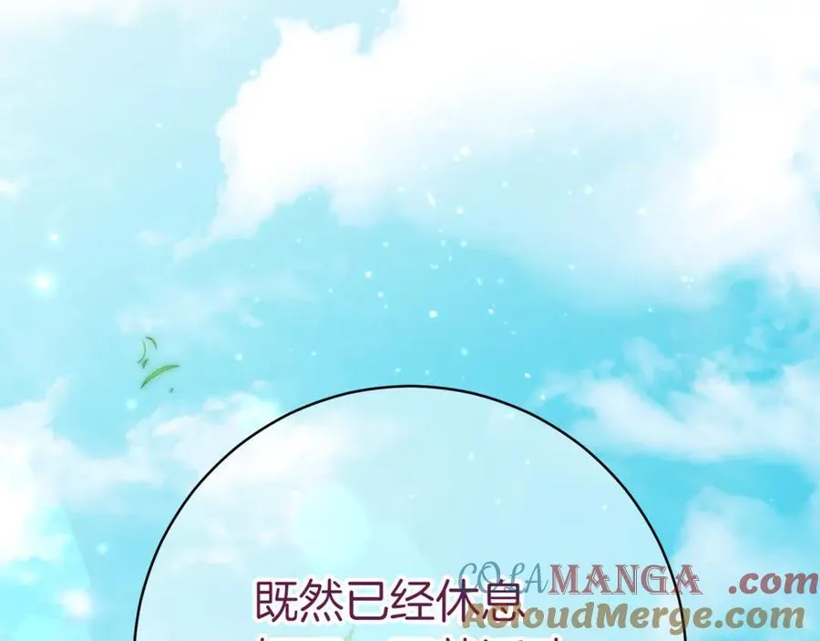 第132话 打直球168