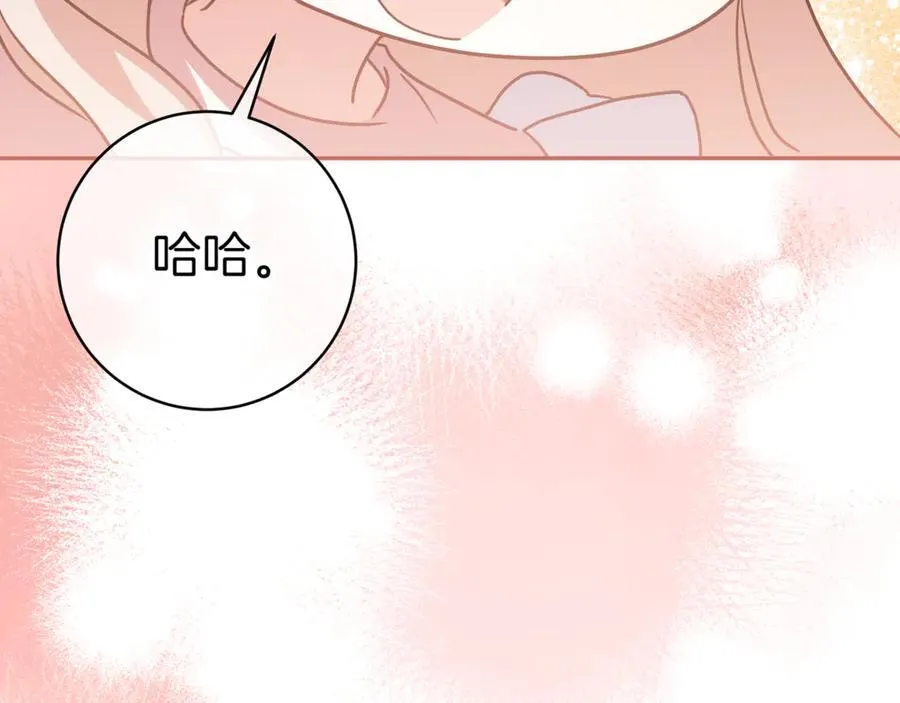 第132话 打直球106